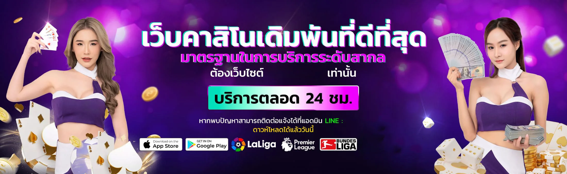 siamvip888 banner